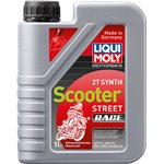 Street Motor Engine Oil